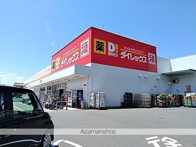 コーポ松ノ木の周辺写真