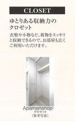 プレサンス大須観音フィエスタ[1K/21.46m2]の収納