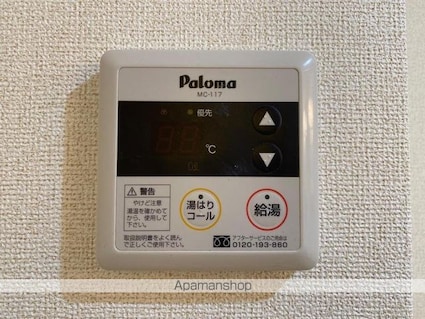 ロイヤル泉[2LDK/55.39m2]の内装1