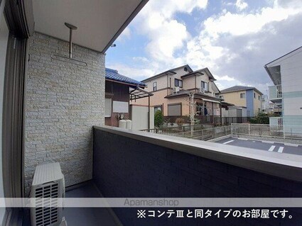 プリムローズ　野村[1LDK/41.97m2]のバルコニー