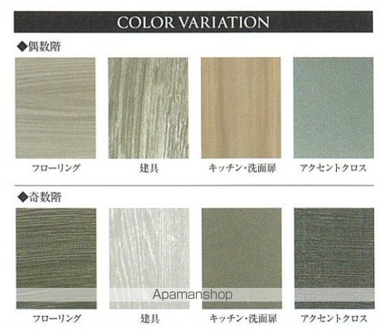 プレサンス名古屋菊井セルカの内装写真