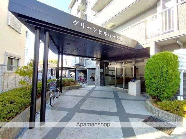 グリーンヒルパートIIの玄関写真