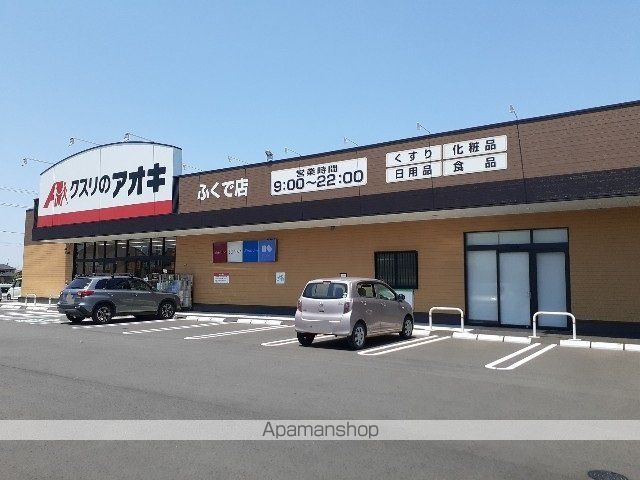 レグルスの周辺写真