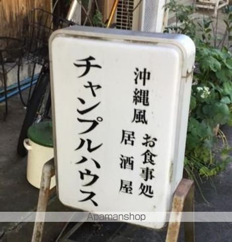 池ノ台ハウスの周辺写真