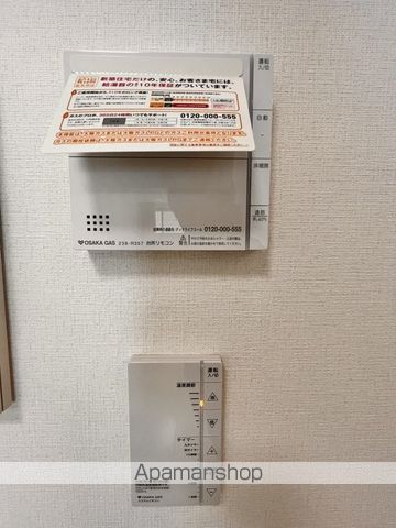 【和歌山市友田町のマンションの写真】