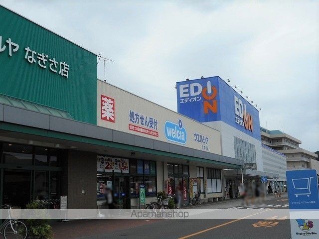 サニーヒルズ城山の周辺写真