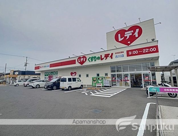 古川フラットの周辺写真