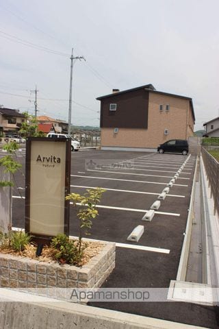 アルヴィータ A・Bの外観写真