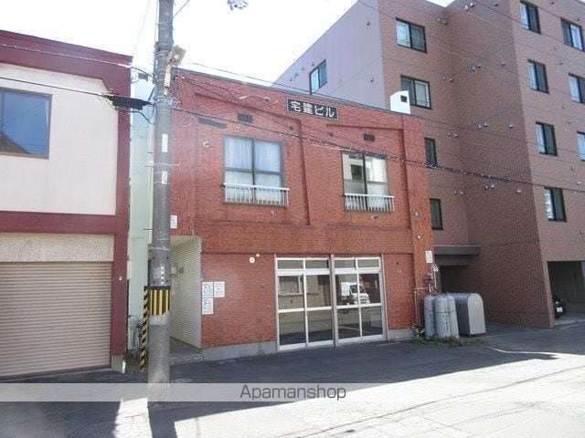 宅建ビル