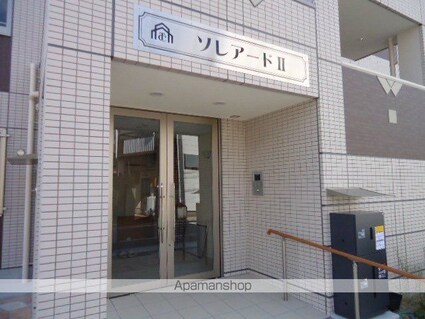 和歌山県和歌山市湊１丁目[2LDK/57.86m2]のエントランス