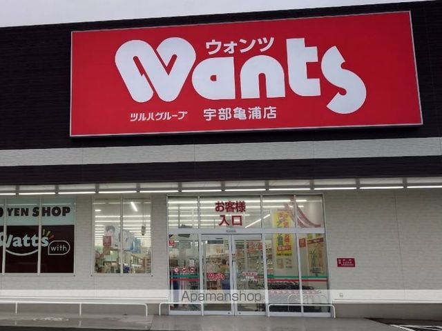 レオネクストときわガーデンの周辺写真