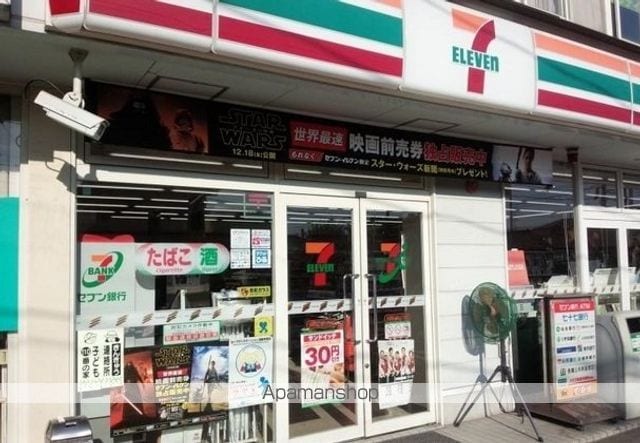サンハイム310IIIの周辺写真