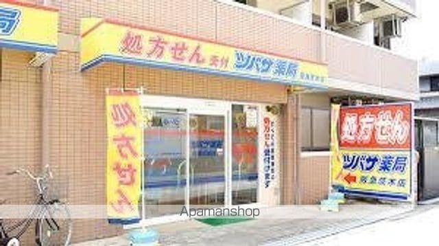ホワイトプラザの周辺写真