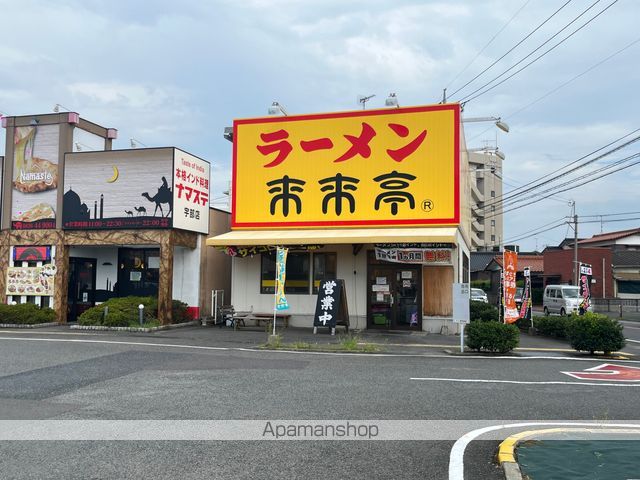 レオパレスブルースカイの周辺写真