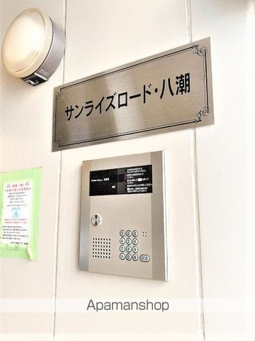 サンライズロード・八潮の外観写真