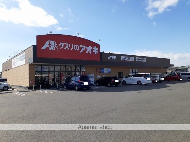 ヴェルドミール 渉の周辺写真