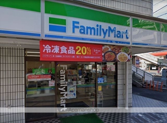 東京都世田谷区南烏山６丁目[1K/16.64m2]の周辺2