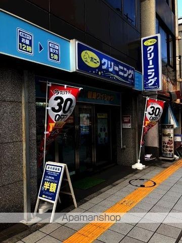 TERA HAUSの周辺写真