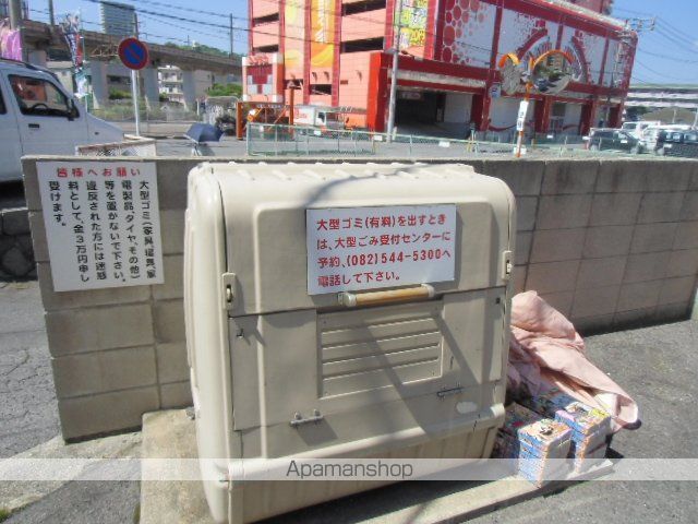 ハイツ矢賀新町Iのその他写真