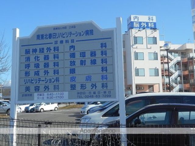 apartment 福島県須賀川市一里坦
地図を見る