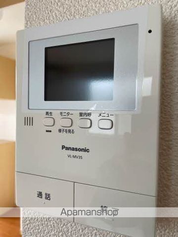 グリーン・コート 101 ｜ 福島県福島市渡利字丸滝41（賃貸アパート1LDK・1階・50.70㎡） その13