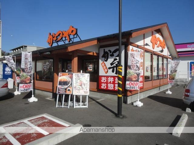 コンフォール雁宿の周辺写真