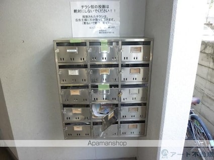 アメニティユー[1R/20.25m2]のエントランス2