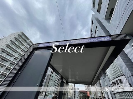 Ｃｉｔｙ　Ｌｕｘ　Ｔｏｂｅ[1K/22.44m2]の周辺3