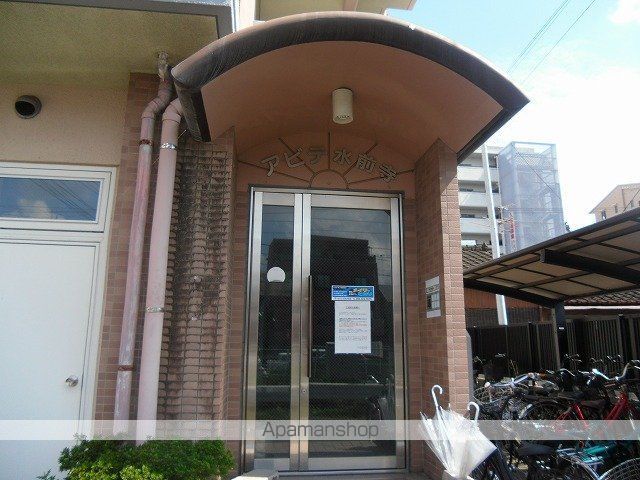 アビテ水前寺の玄関写真