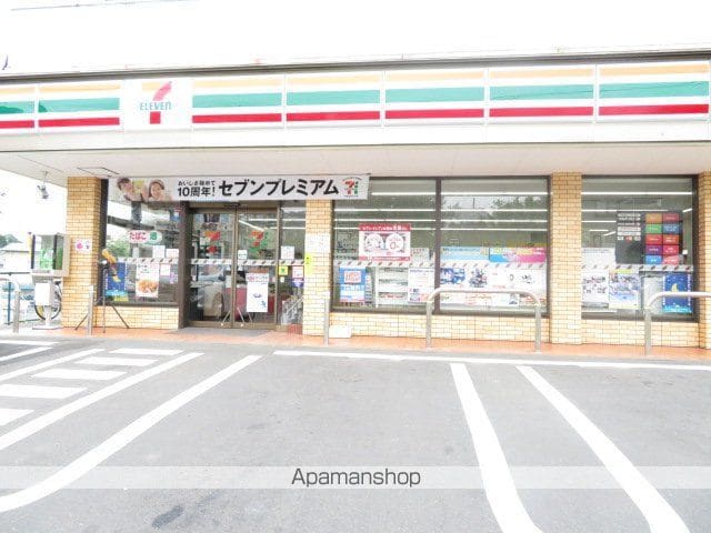 アップルハウス青山1の周辺写真