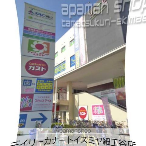 フォルツァ舟橋の周辺写真