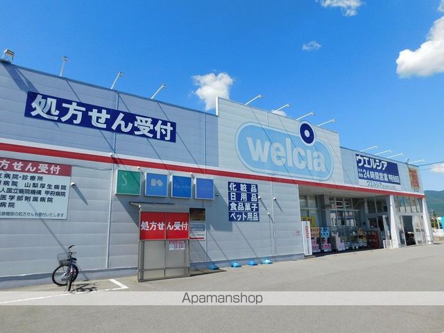 ヴレ アムールの周辺写真