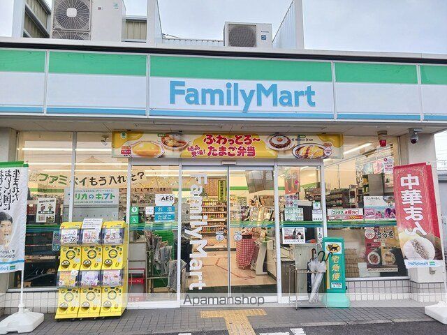 メゾンド クロワールAの周辺写真