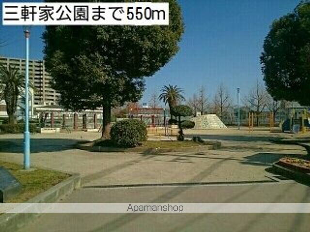 サンライズ・パークスの周辺写真