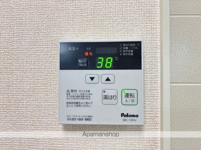 グリーンファームの内装写真