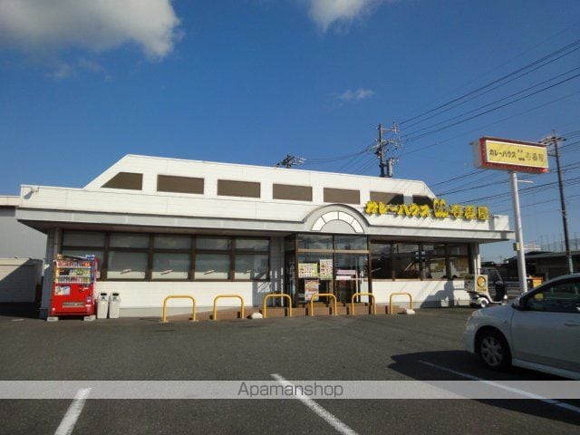 グランドパレス宮西の周辺写真