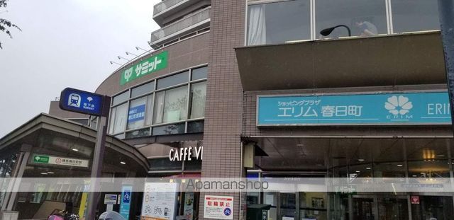 スパシエスタイル練馬春日町の周辺写真