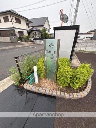 イル　ソーレ　Ａ[2LDK/56.59m2]の共用部3