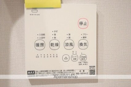 代沢フィーノ[2DK/54.17m2]の内装6