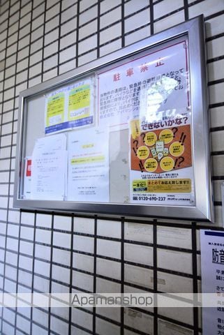 メゾン・ド・ラシーヌのその他写真
