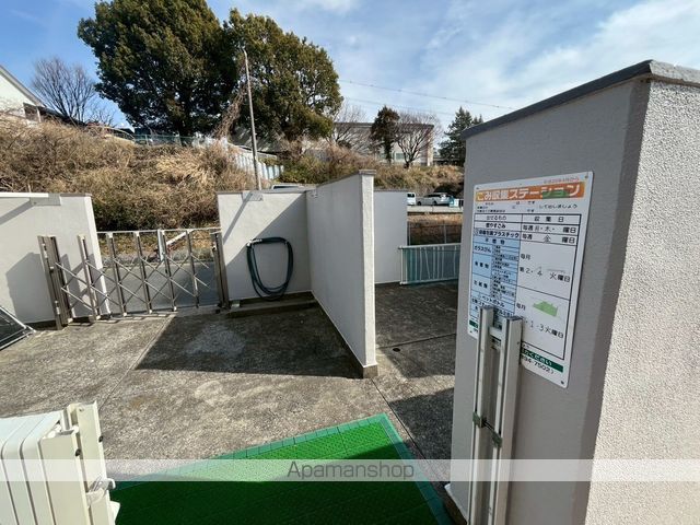 星和伊勢原マンションのその他写真