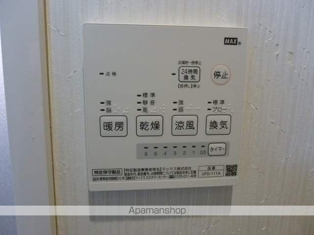 スパシーバ江波南の内装写真