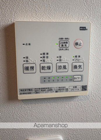 東海道本線 辻堂駅 徒歩17分 2階建 築6年の内装写真