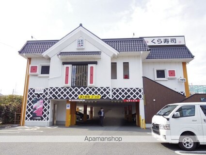 東京都武蔵野市吉祥寺北町４丁目[1K/26m2]の周辺2