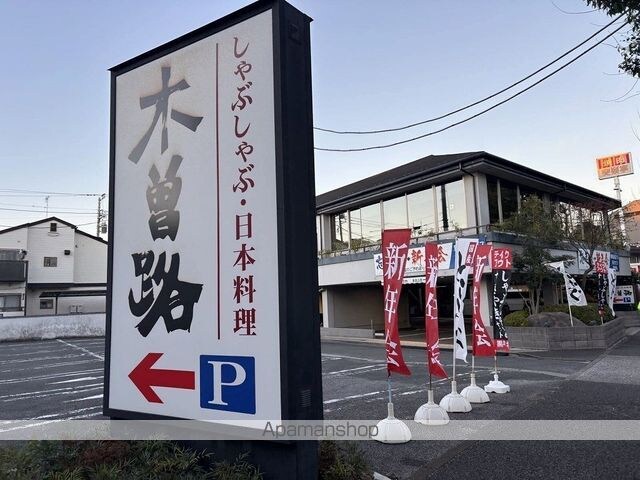 レオパレス小茂根[1K/19.87m2]の周辺1