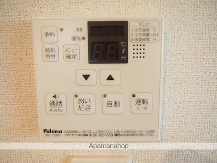 長野県上伊那郡箕輪町大字中箕輪[2LDK/58.7m2]のその他設備