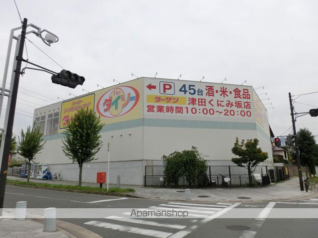 M’PLAZA津田駅前五番館の周辺写真