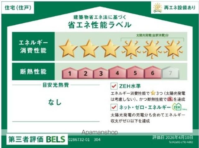ルミナス コートの内装写真