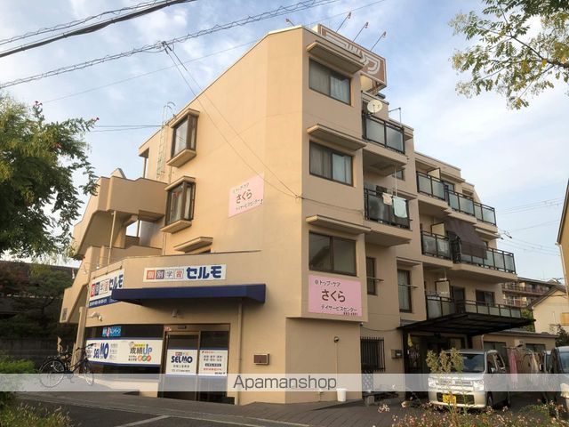 ブルーマーク高槻