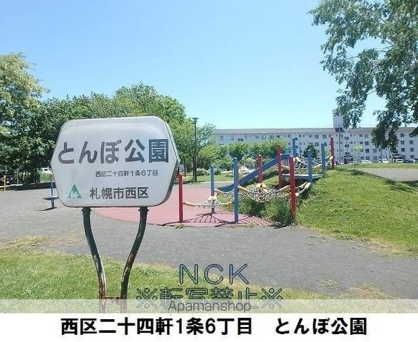 RITZ宮の森の周辺写真